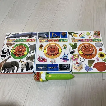 호빵맨 말하는 도감 3권 터치 펜