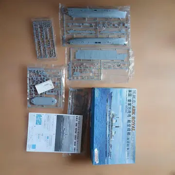 H.M.S. ARK ROYAL 1/700 프라모델 키트