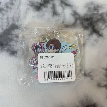 SSJ 2025 아크릴 키링