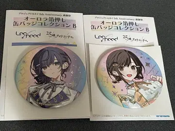 프로세카 캔뱃지 니고 세트