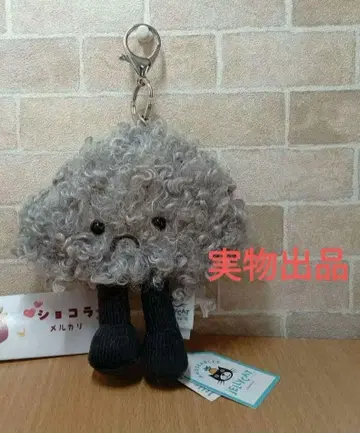 jellycat 키링 클라우드 제리캣 흐린 구름 봉제 인형