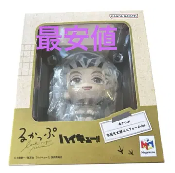 룩업 하이큐 보쿠토 코타로 유니폼ver. [ 최종 가격 ]