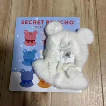 디즈니 스토어 시크릿 판초