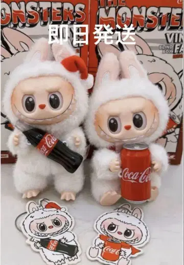 라부부 LABUBU 더 몬스터스 코카 콜라 2종 세트