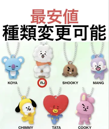 쿠라스시 BT21 피규어