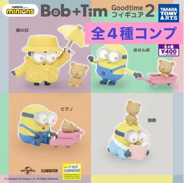 미니언즈 Bob+Tim Goodtime 피규어 2 가챠 전 4종 컴프