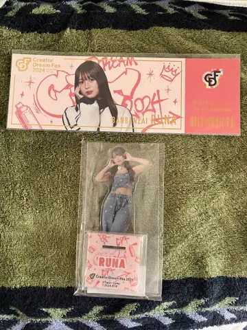 반반자이 루나 CDF