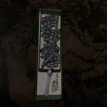 USJ 약사의 혼잣말 책갈피 미스터리 워크