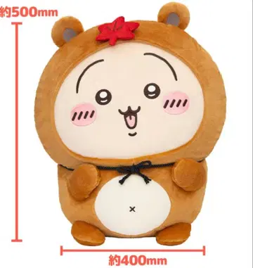 치이카와 너구리다몽 복권 A상 토끼