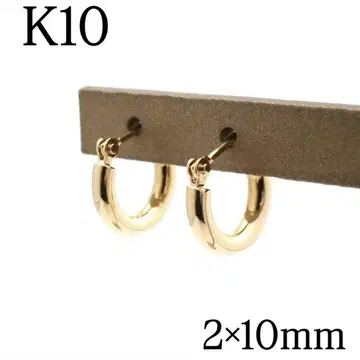 [ 기간 한정 가격 인하 ] K10 골드 후프 귀걸이 각인 있음