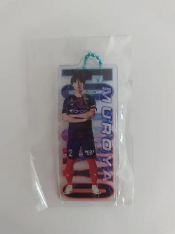 FC 도쿄 무로야 세이 선수 실사 클리어 참 가챠