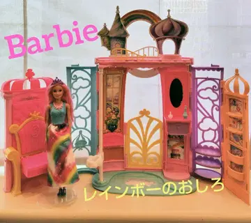 바비 드림토피아 레인보우의 성