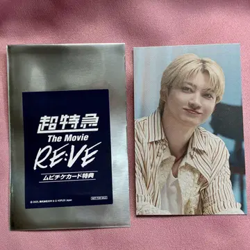 초특급 영화 EVE RE:VE 무비티켓 트레이딩 카드 유키