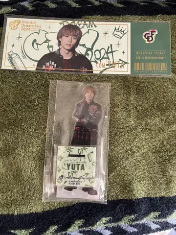코무돗토 유타 CDF
