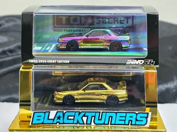 TOP SECRET R32 TMCS 2025 이벤트판 체이스 2세트