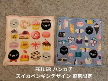 FEILER 손수건 [ 완판 ] 수박 펭귄 디자인 도쿄 한정판