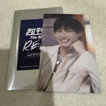 초특급 The Movie RE:VE 무비티켓 혜택 알로하
