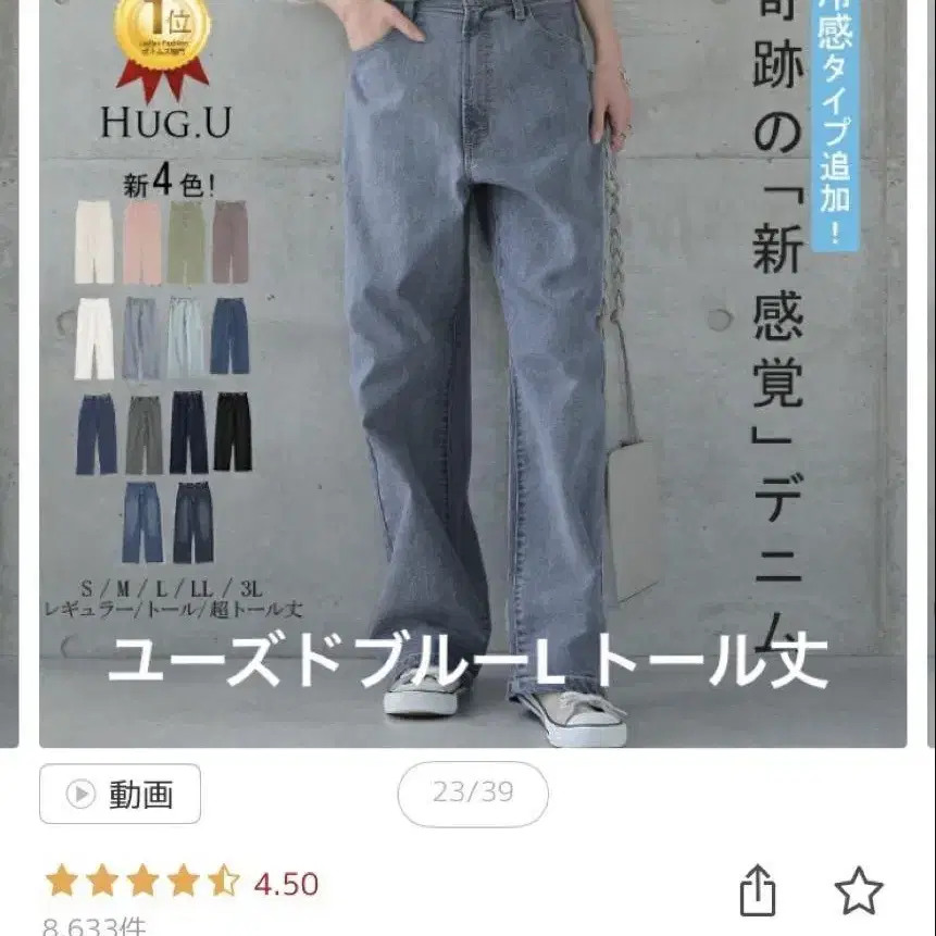 1번째 상품 이미지