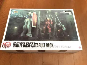 HGUC 화이트 베이스 카타펄트 데크 리뉴얼