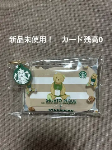 젤라또피케 멀티 케이스