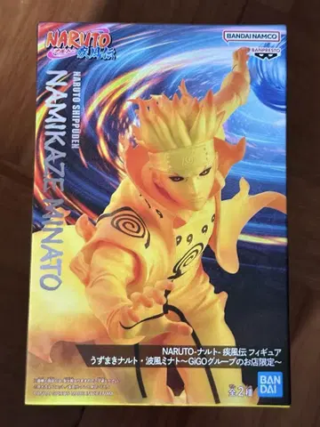 NARUTO 돌풍전 피규어 나미카제 미나토 GIGO 한정판