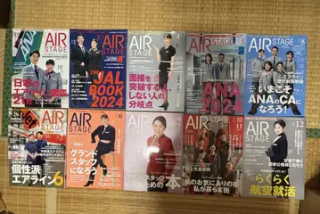 AIR STAGE 에어 스테이지 2024년호 12권 세트