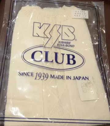 케이 에스 비 스프링 베스트