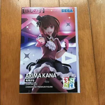 SEGA 아리마 카나 프리미엄 피규어