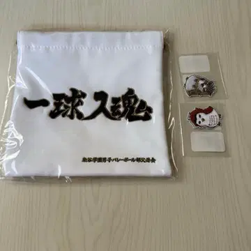 하이큐 복조리 andST 목토 아카아시 후쿠로다니 와펜