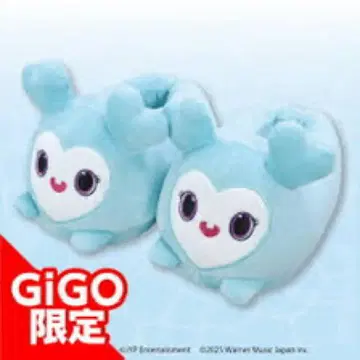GIGO 한정판 TWICE 봉제 인형 슬리퍼 나연