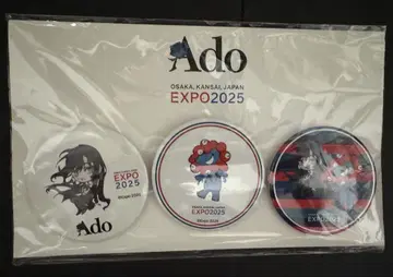 Ado EXPO 2025 캔뱃지 3개 세트