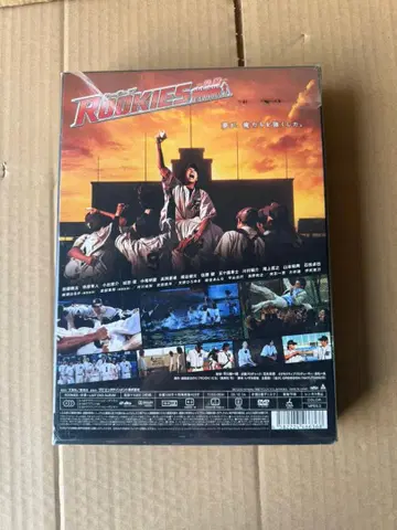 ROOKIES LAST DVD ALBUM 최초 한정 미개봉