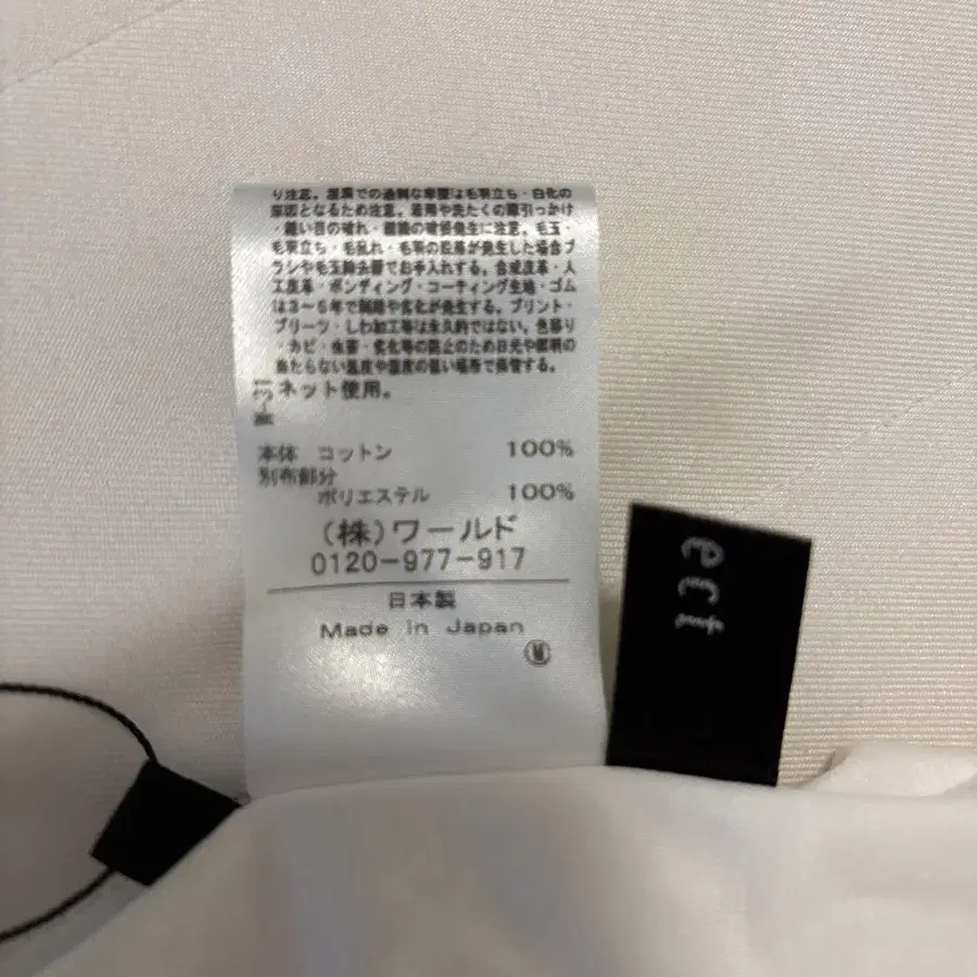 8번째 상품 이미지