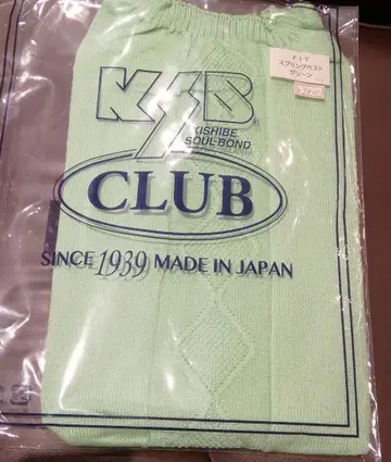 케이 에스비 스프링 베스트 그린