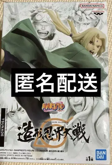 [ 미개봉품 ] 나루토 NARUTO 조형 인계대전 츠나데 피규어