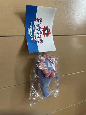 미야쿠미야쿠 플로키 가챠가챠 누워있는 만박