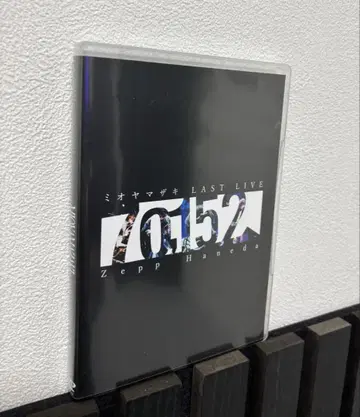 미오야마자키 LAST LIVE 70152 DVD