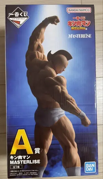 제일복권 근육맨 완벽초인시조편 A상 근육맨