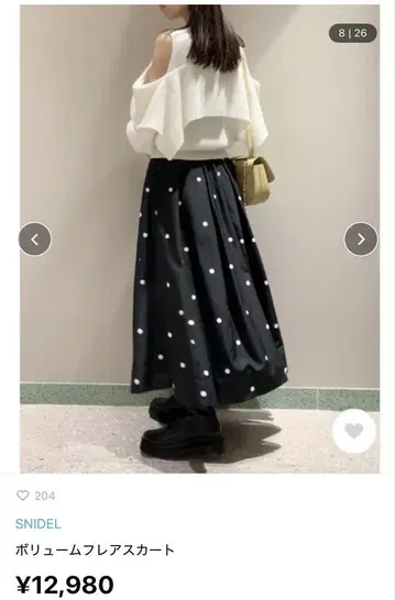 SNIDEL 볼륨 플레어 스커트