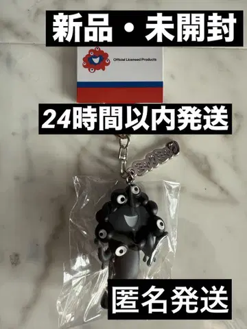 블랙 미야쿠미야쿠 입체 키링