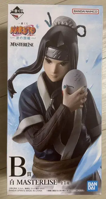 제일복권 NARUTO 나미노쿠니 편 B상 화이트 피규어
