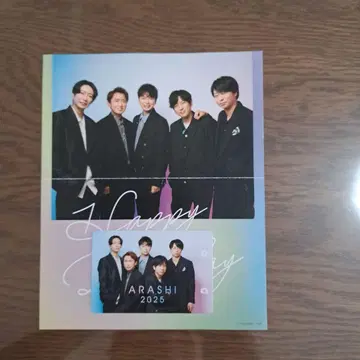 아라시 ARASHI 벌스데이 카드 2025 FC 한정판 익명 배송