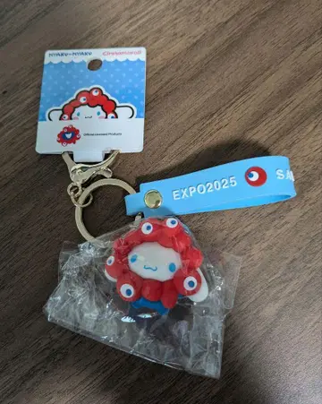 미야쿠미야쿠 산리오 시난롤 입체 마스코트 키링