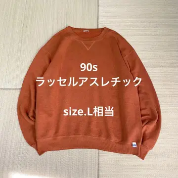 [레어 컬러] 90s 러셀 애슬레틱 무지 맨투맨 오렌지 L 상당