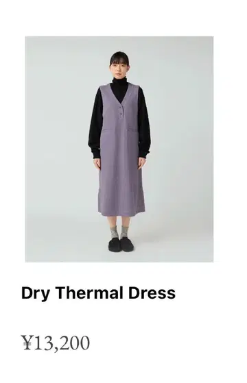 Snowpeak Dry Thermal Dress 퍼플 슬리브리스
