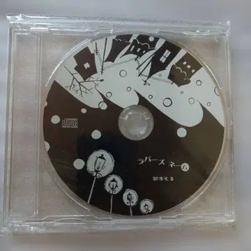 귀중반 AYABIE 라버즈네임/비주얼계/AYABIE/아야비에