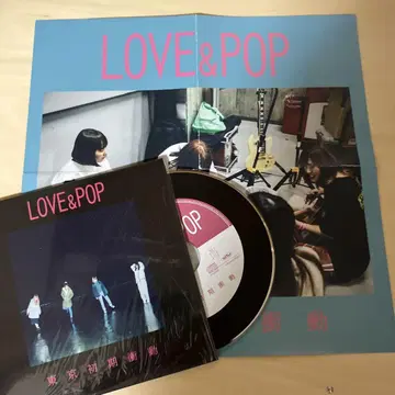 단종 LOVE & POP 도쿄 초기 충동 미니 포스터 부착 CD