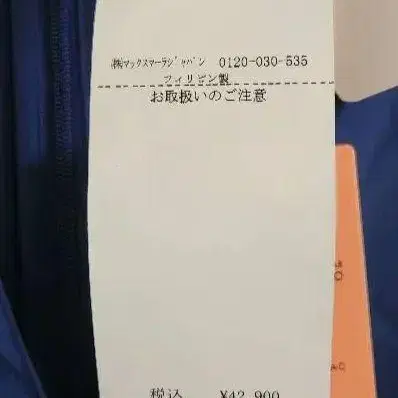 8번째 상품 이미지