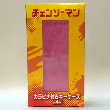 체인소 맨 카라비너 부착 키케이스 마키마