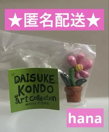 DAISUKE KONDO 아트 컬렉션 피규어 hana 귀여운